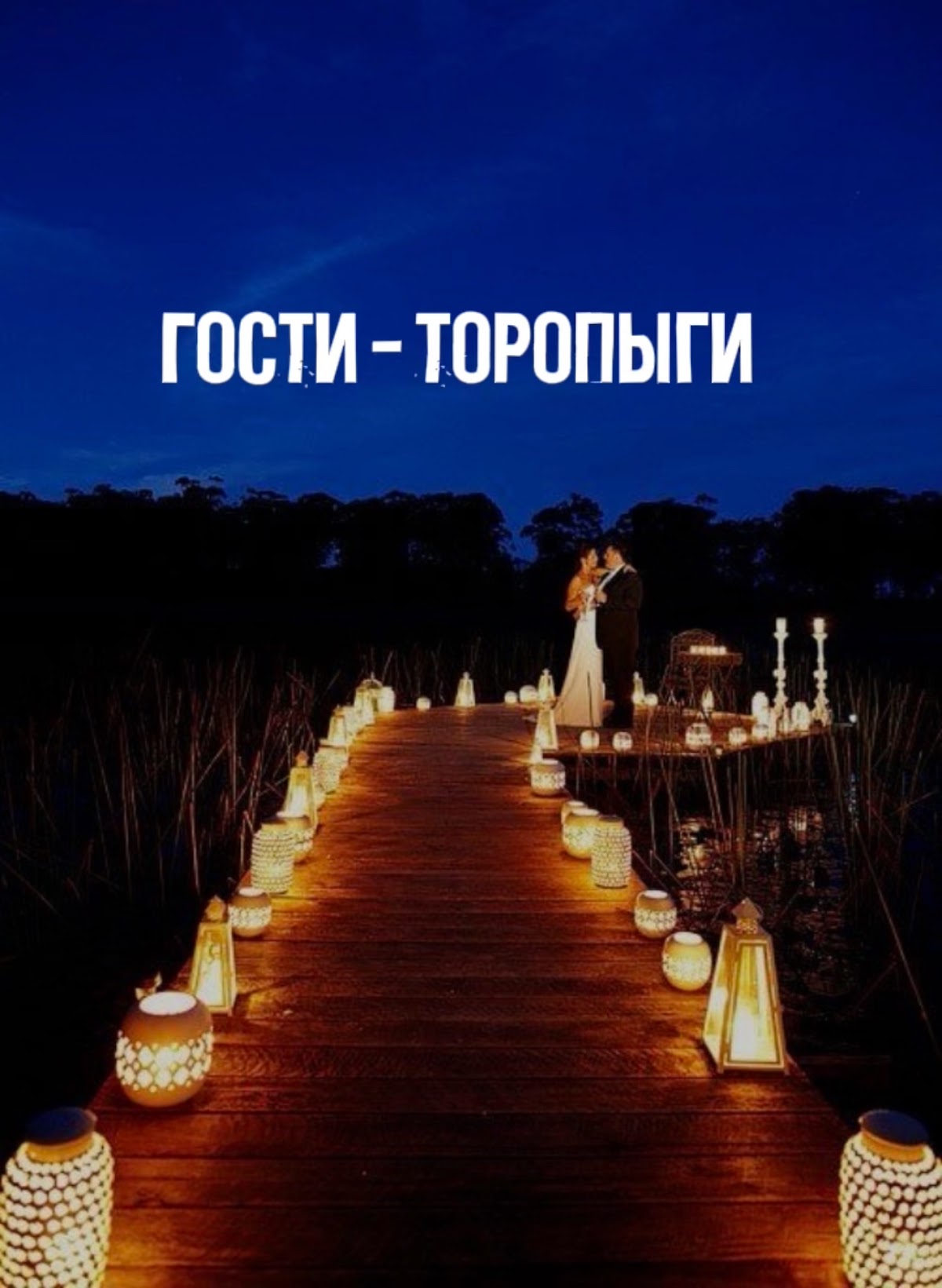 Чисто посмеяться:)