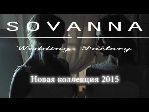 SOVANNA videos