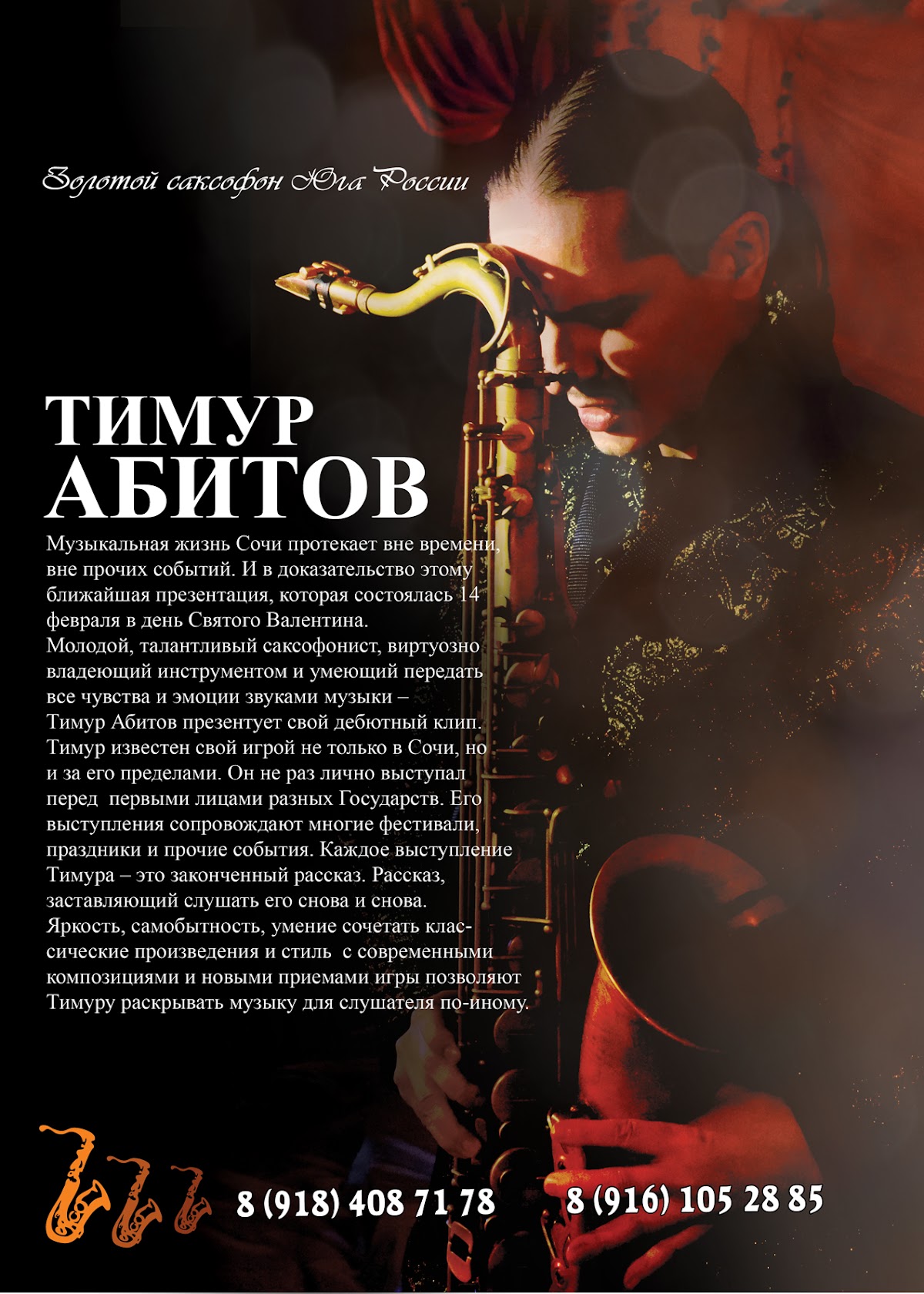 Портфолио: Свадьба