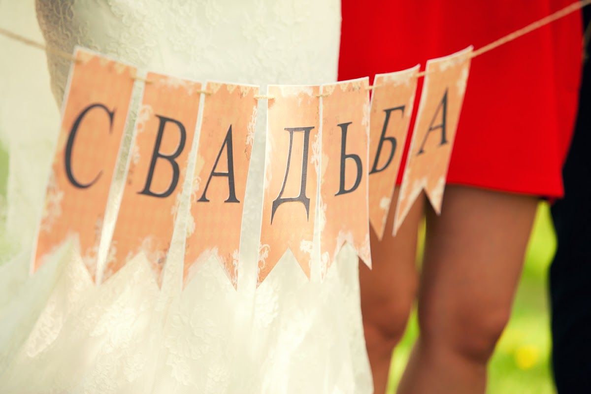 Алена и Антон
