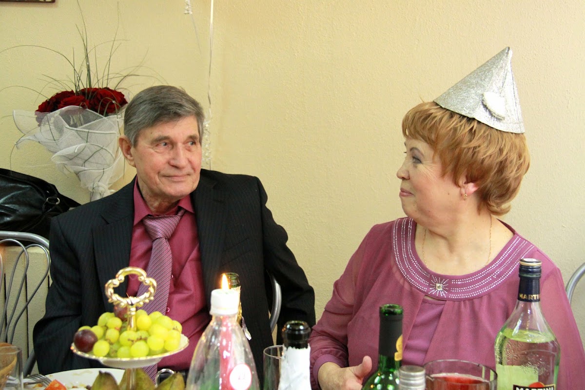 Золотая свадьба