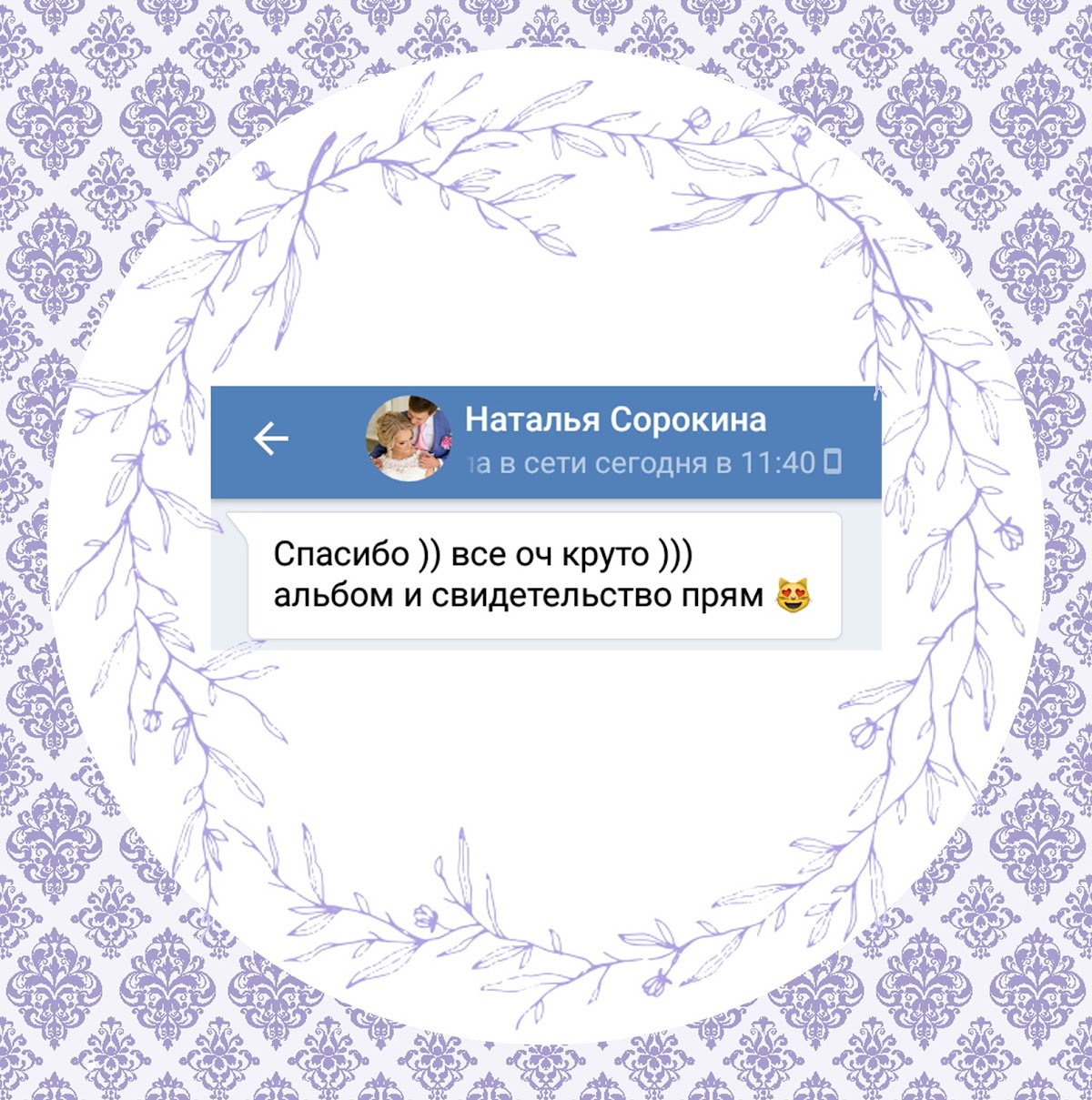 Отзывы