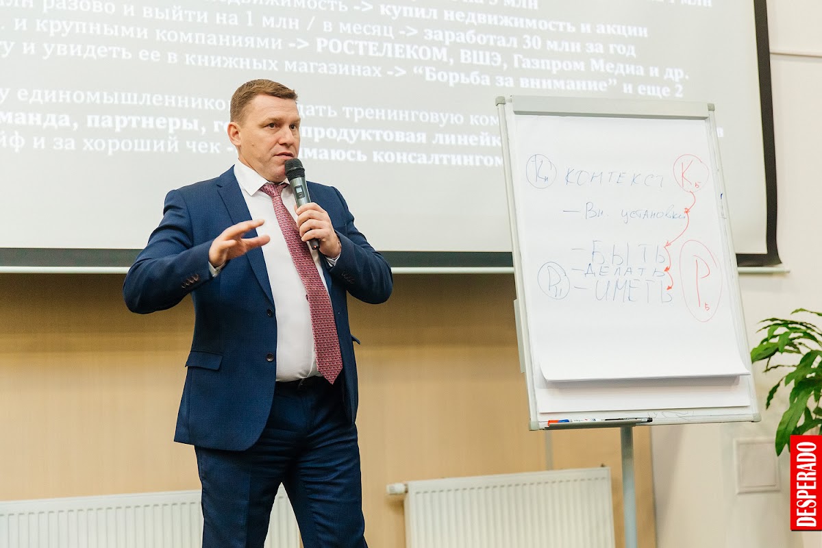 Портфолио: Деловое мероприятие