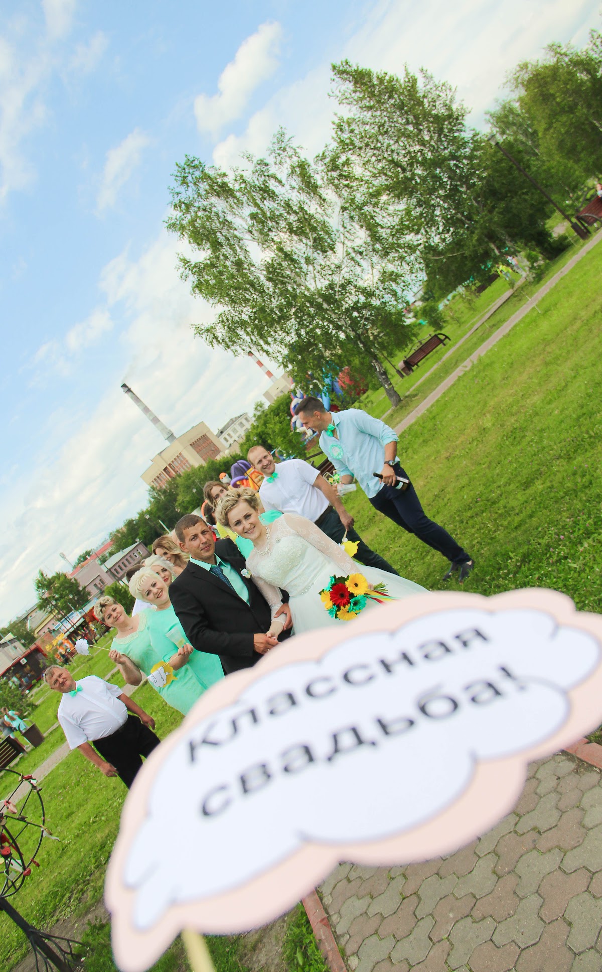 Свадебный отчёт