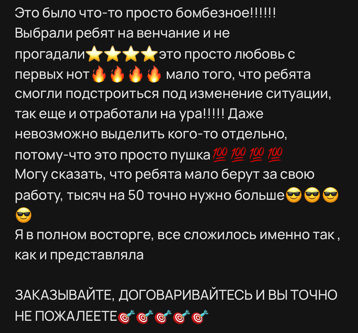 ОТЗЫВЫ