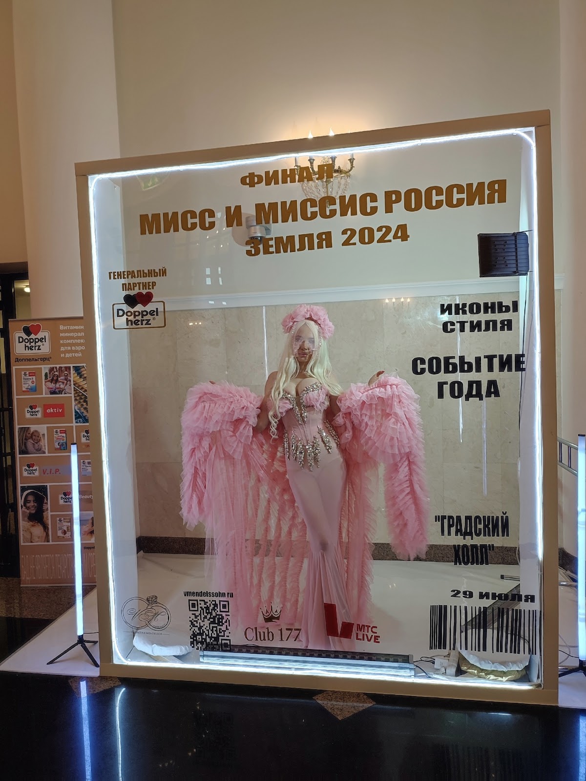 Оформление конкурса красоты.