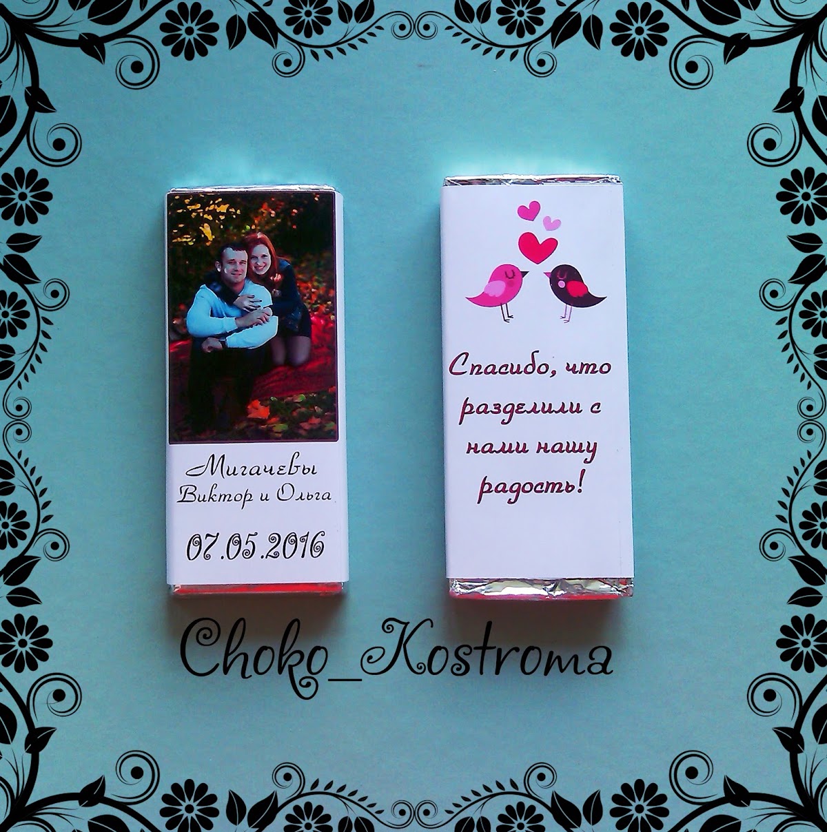 Кадр 10 из 20