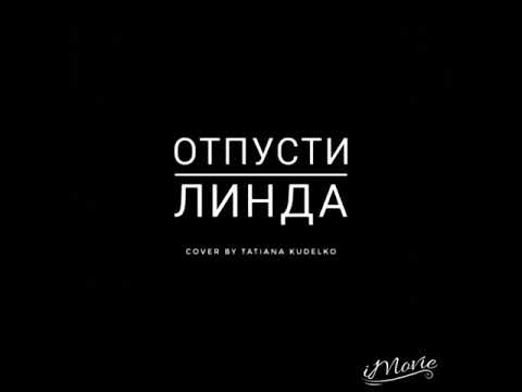 Татиана Кудэлько — кадр 2 из 11