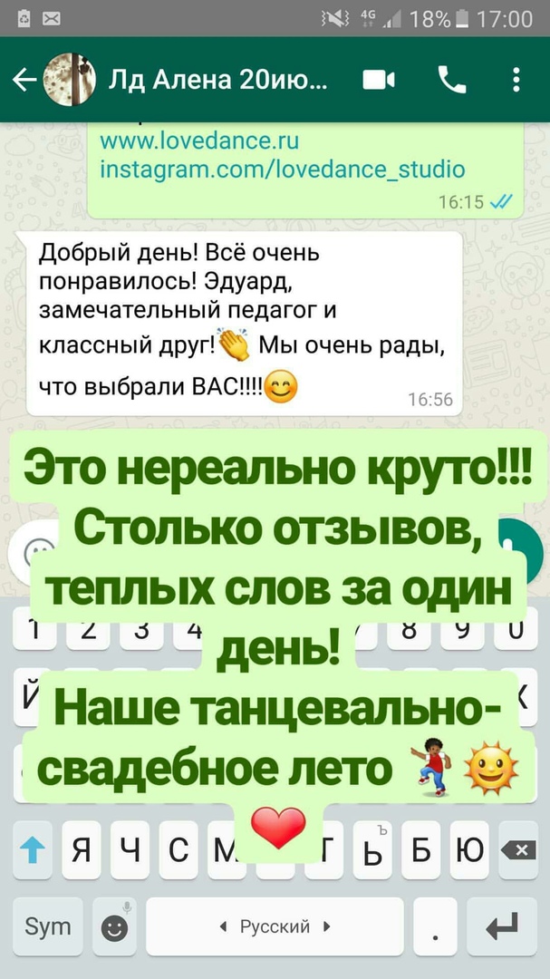 ОТЗЫВЫ