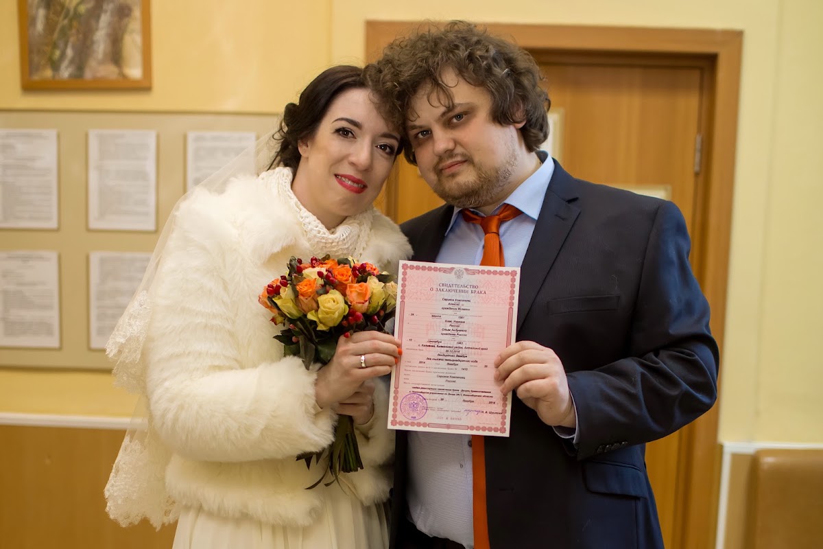 Ольга и Алексей