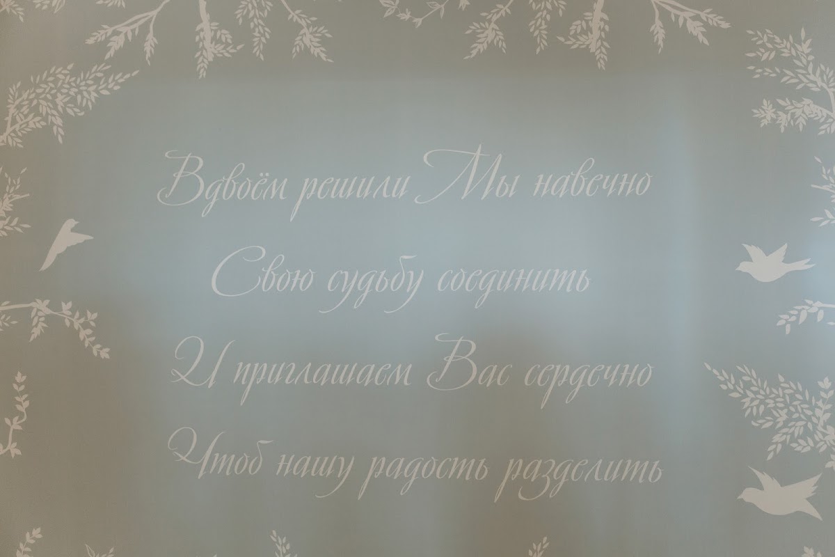 Кадр 143 из 200