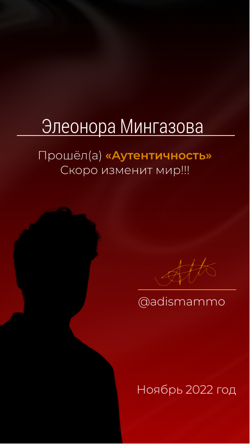 Обучаюсь у лучших!