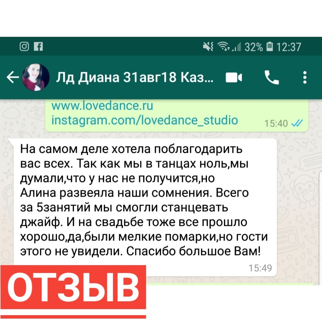 ОТЗЫВЫ