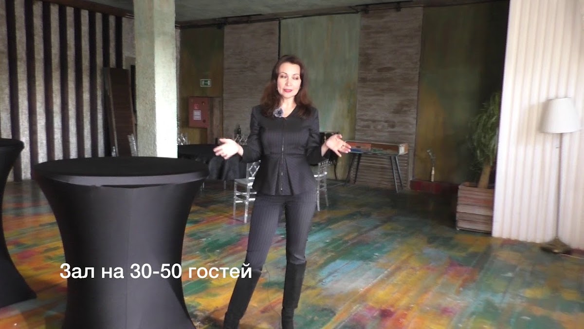 Площадки для мероприятий