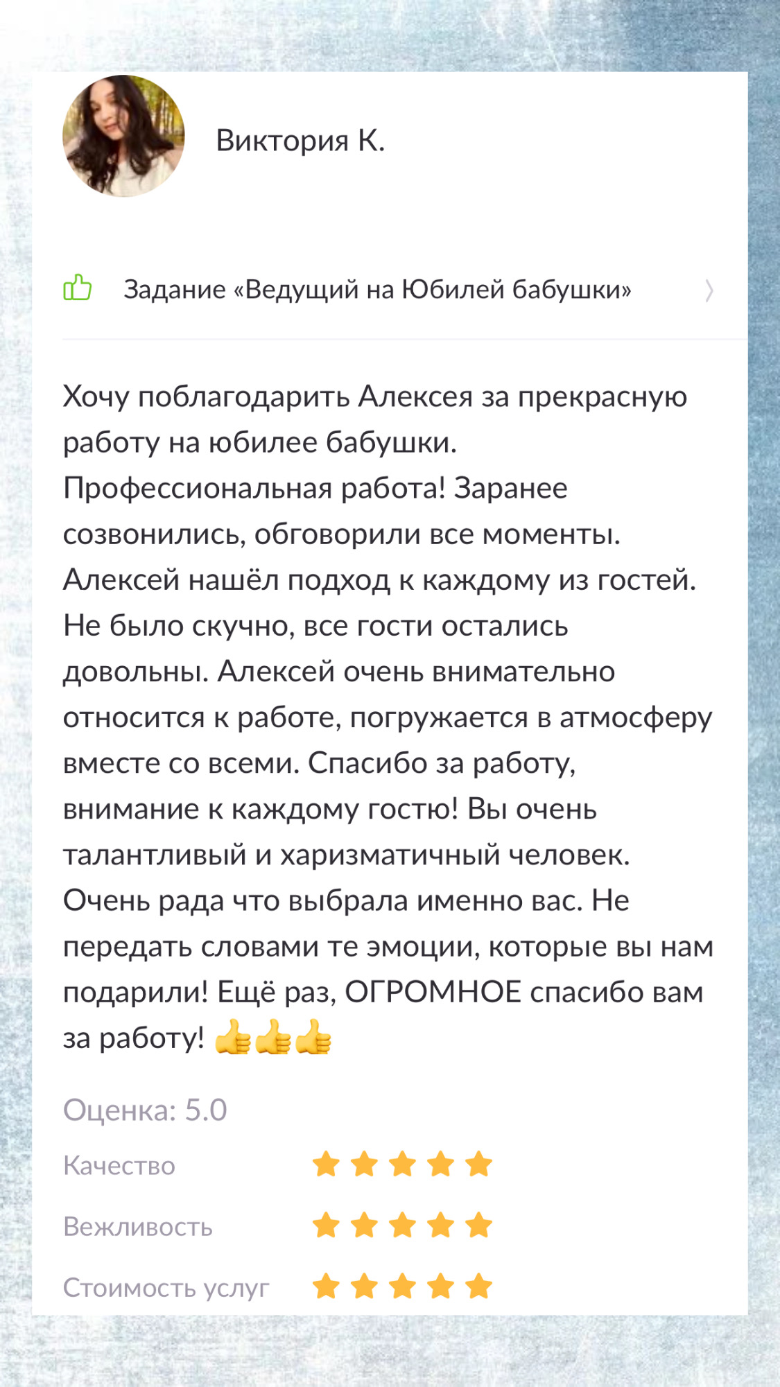 отзывы