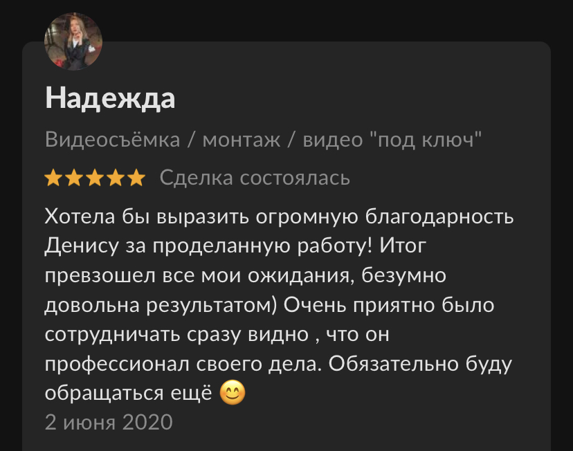 Отзывы