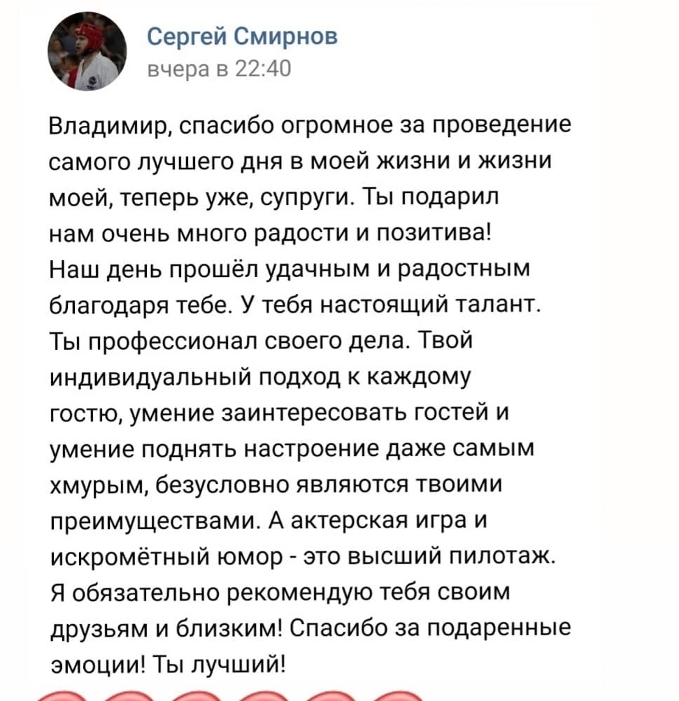 Отзывы