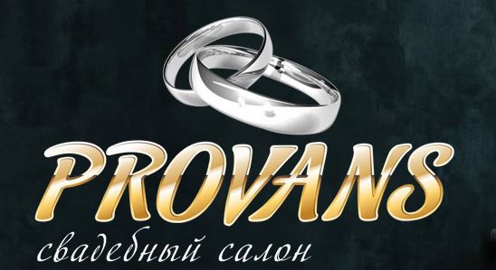 Provans, свадебный салон