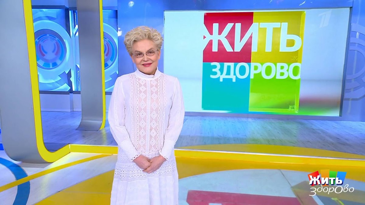ТЕЛЕШОУ