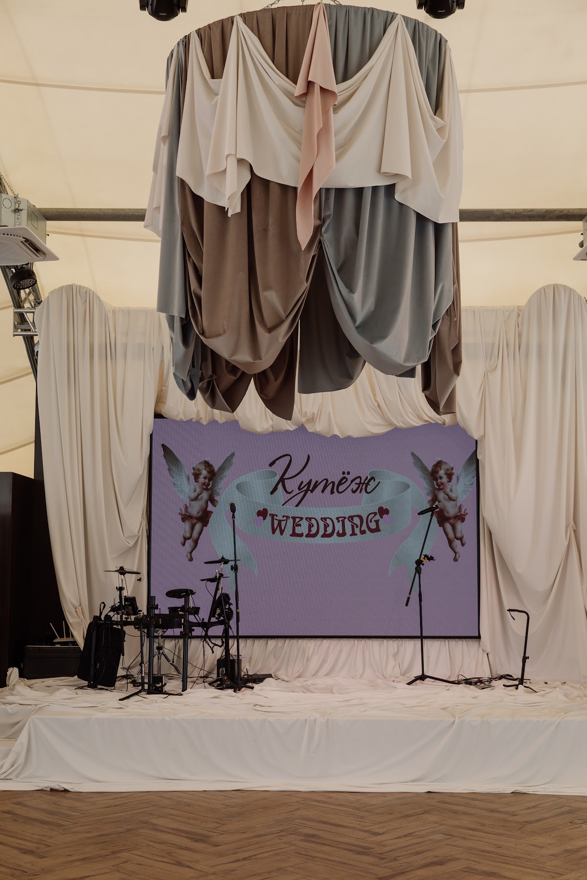 Кутеж Wedding