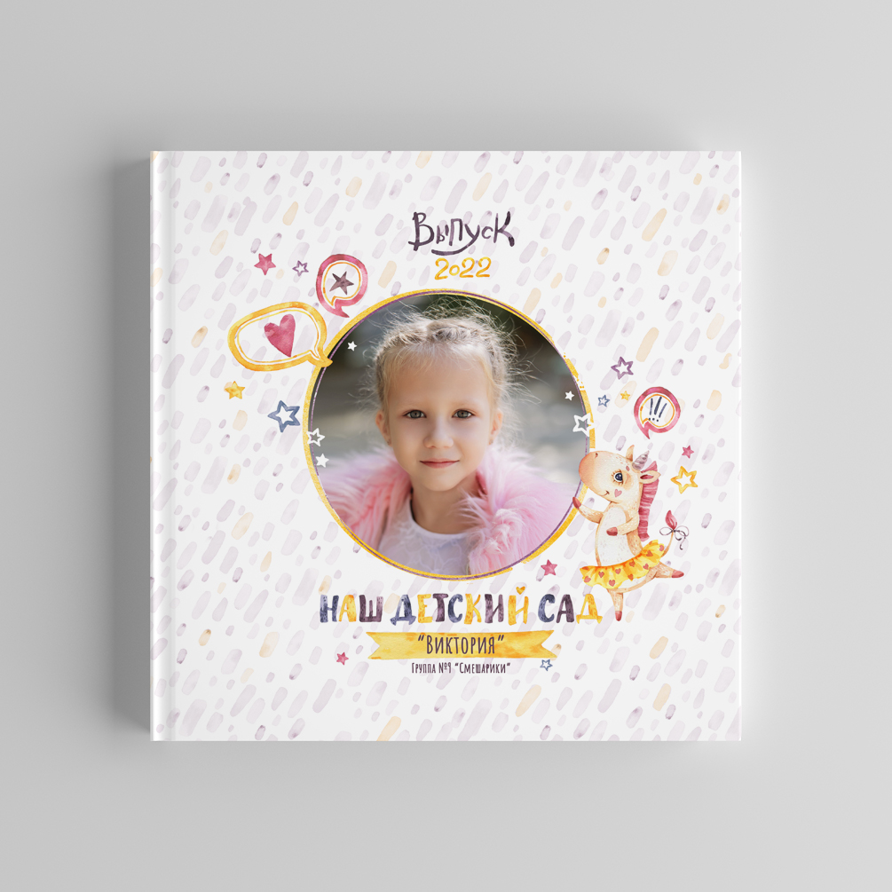 Портфолио: Выпускной