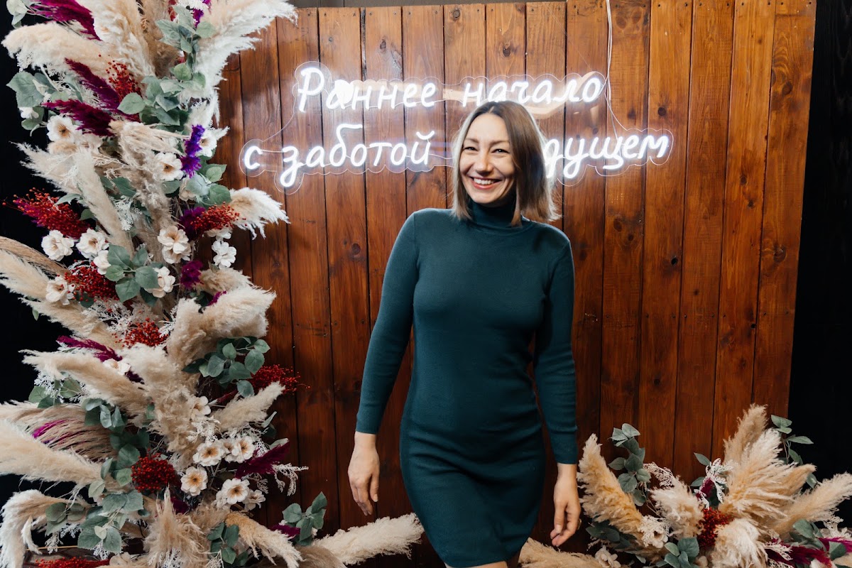 Конференция в отеле Lotte - Самара