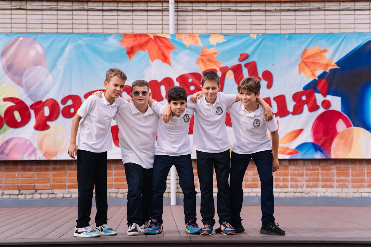 ШКОЛА 5А