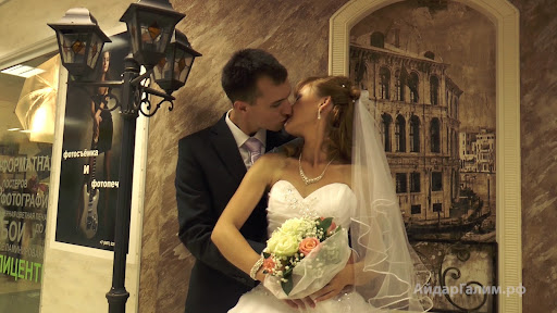 Алина и Радмир