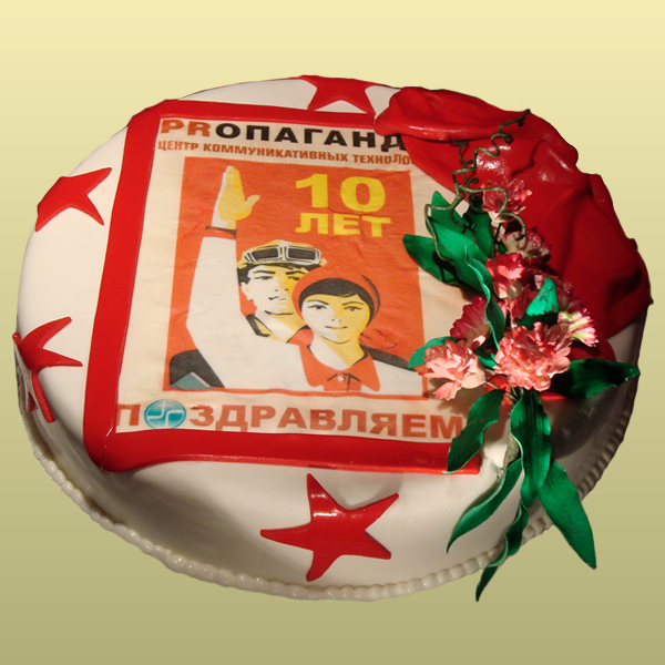 Кадр 52 из 72