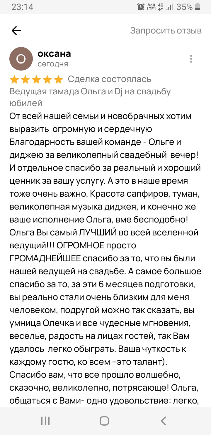 Кадр 95 из 200