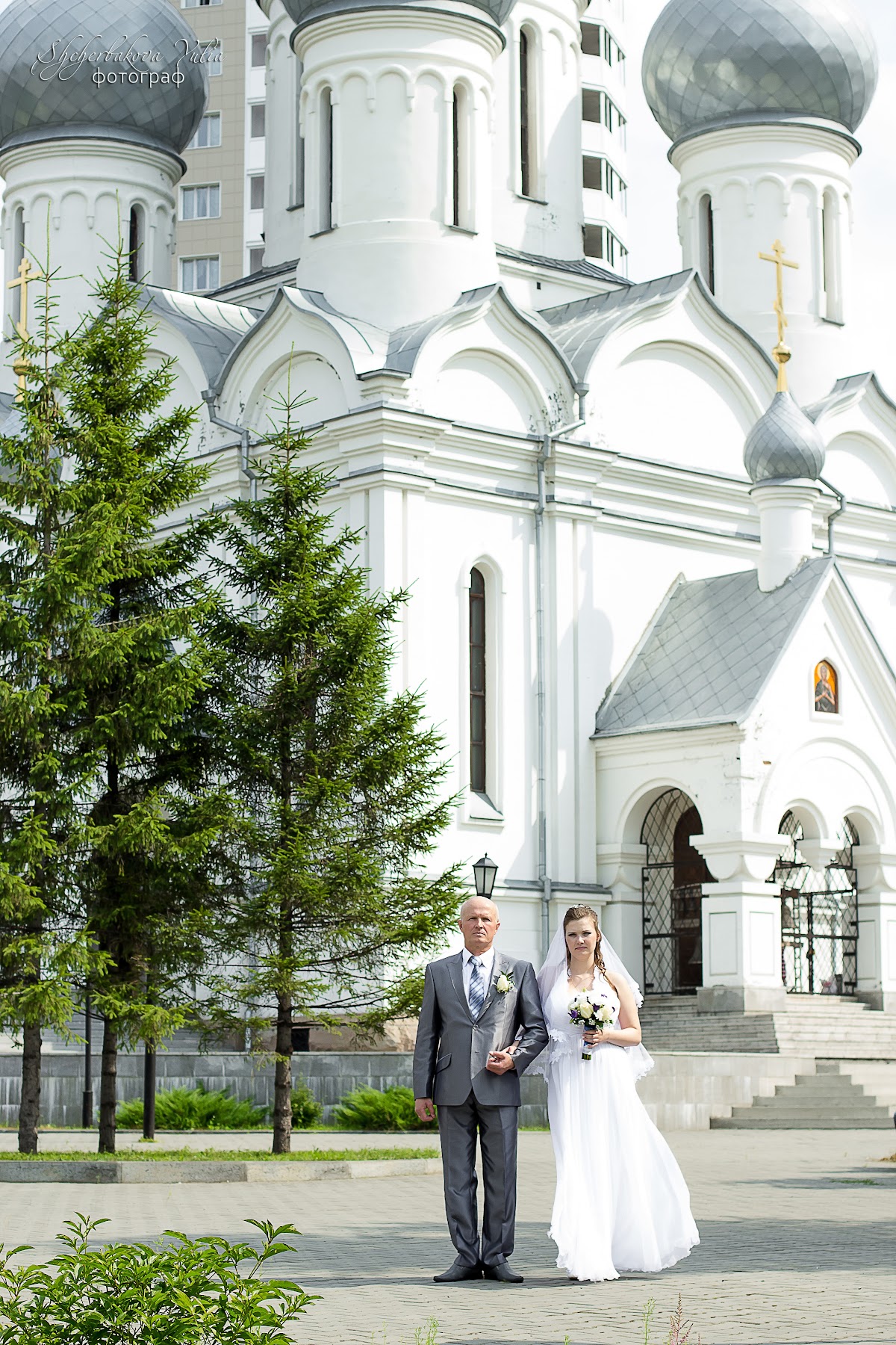 Юлия и Сергей