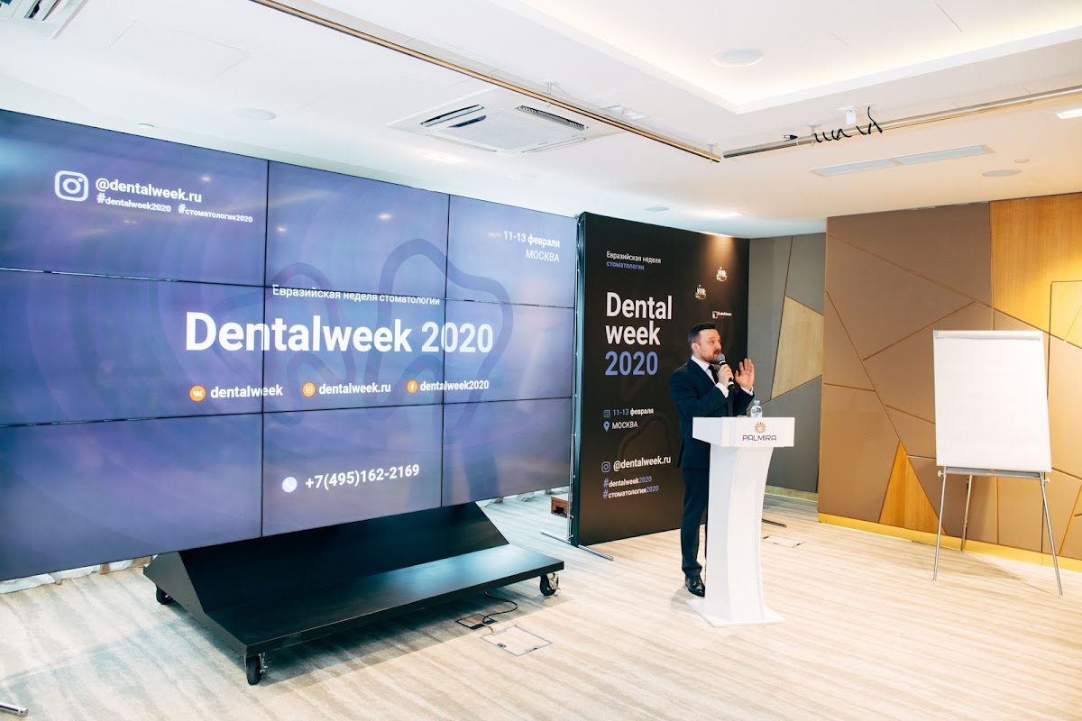 Конференция стоматологов #DentalWeek2020