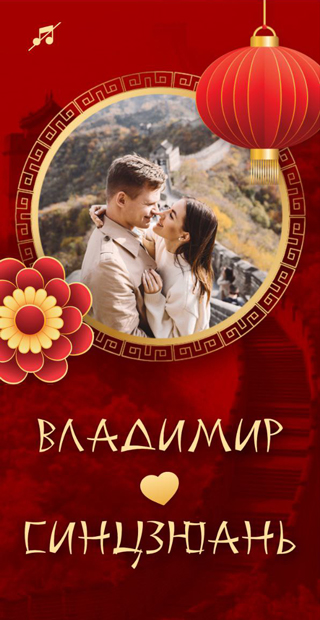 Wedday Online — кадр 2 из 48
