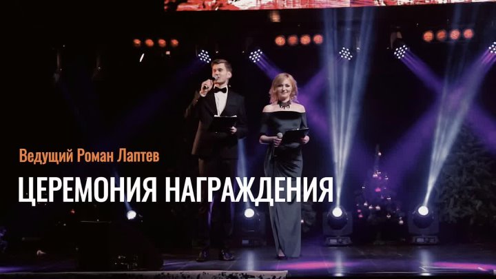 Видео