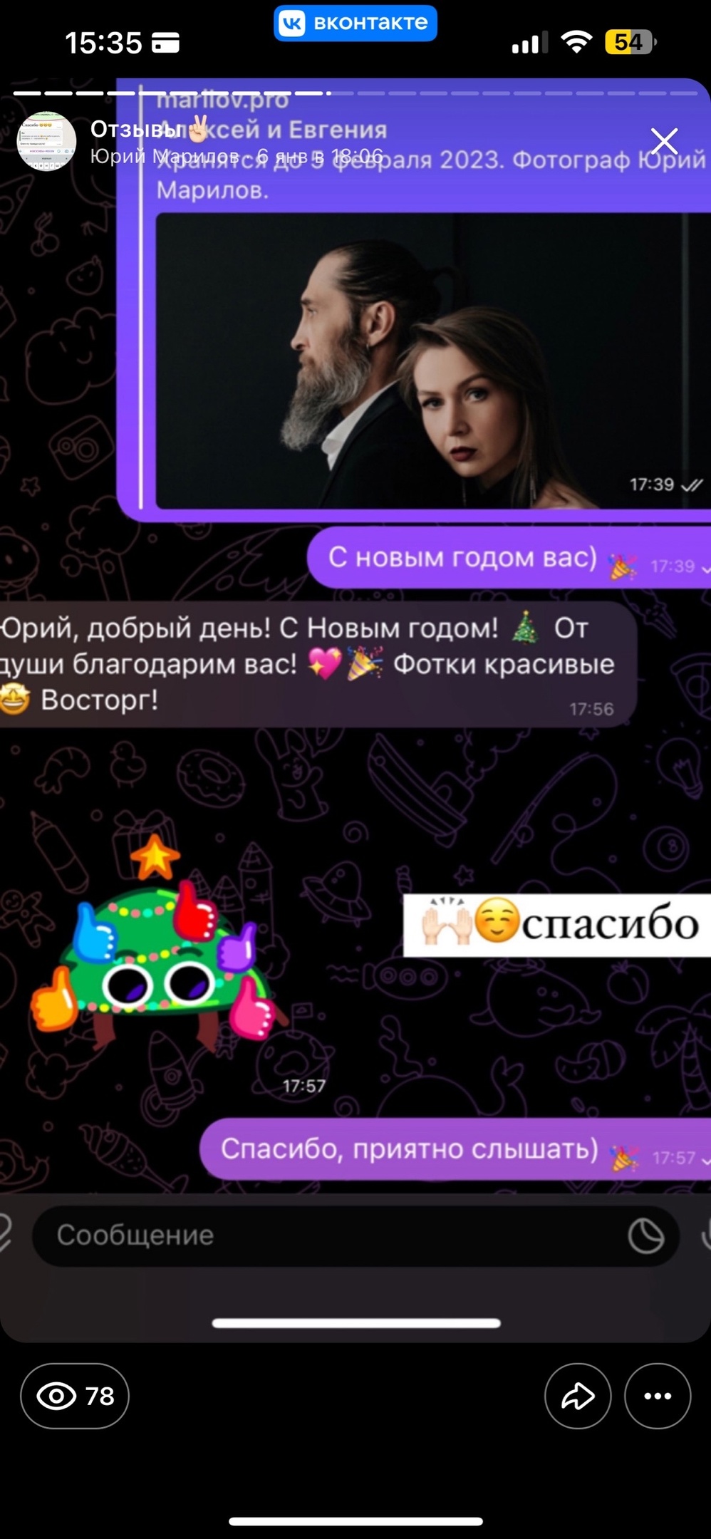 Мои отзывы :)