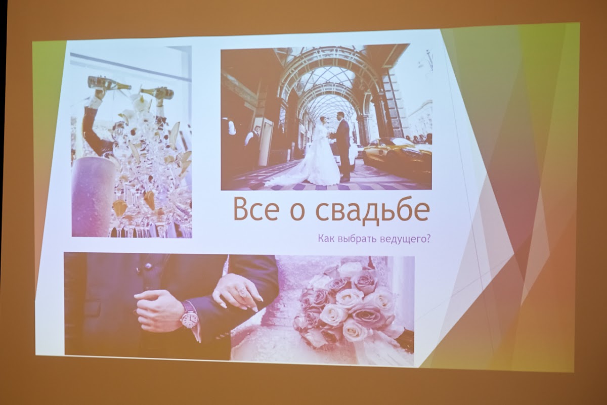 Мастер Класс для Невест Все о Свадьбе 2019