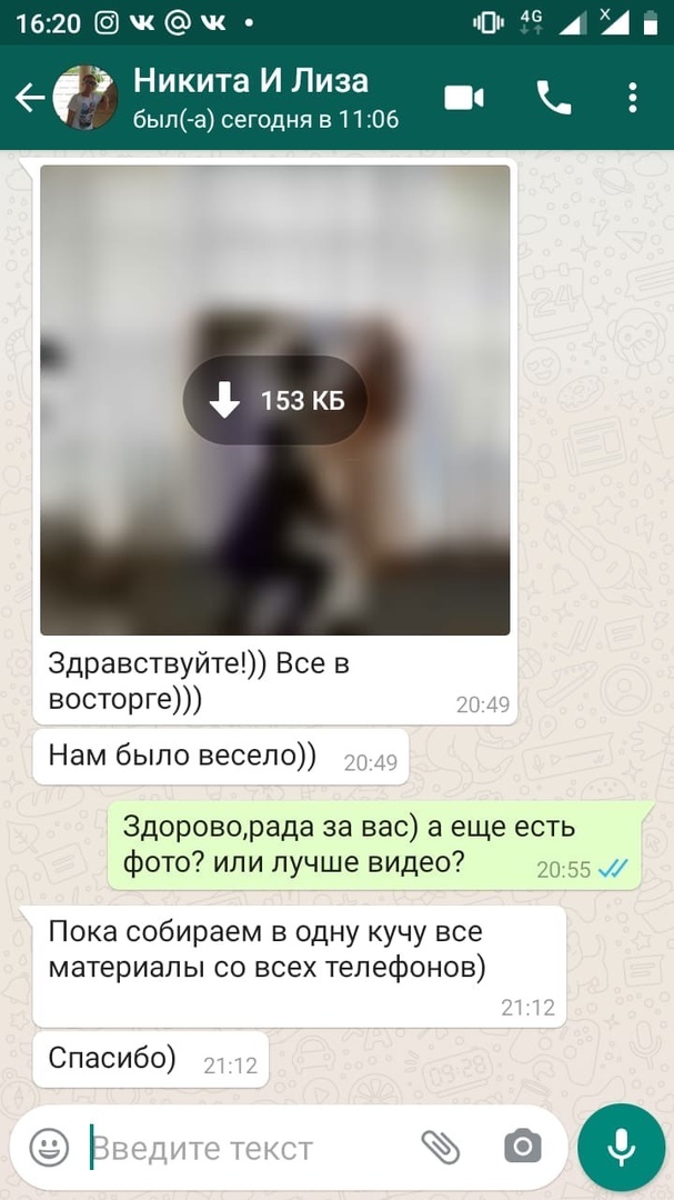 Отзывы