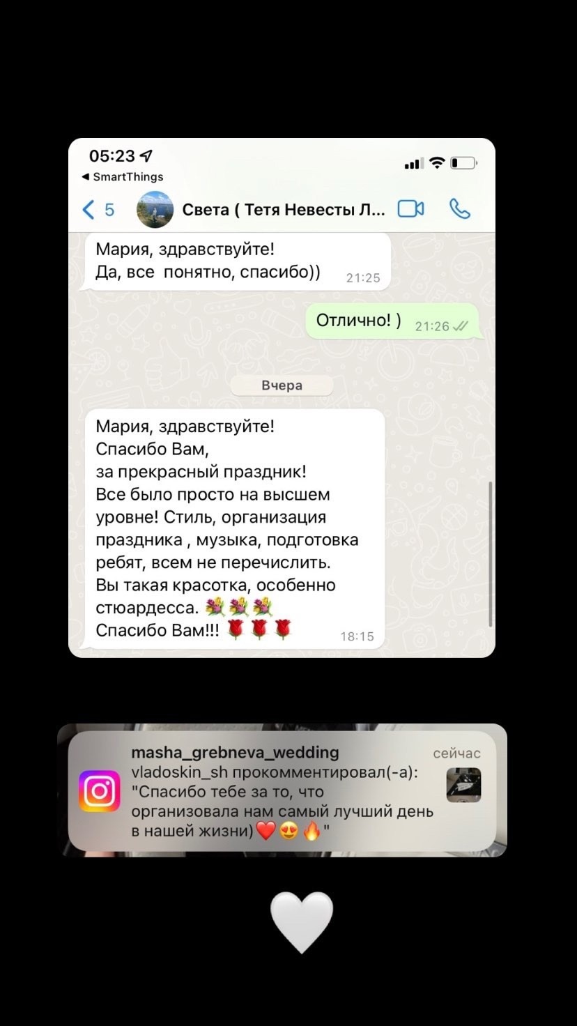 Отзывы