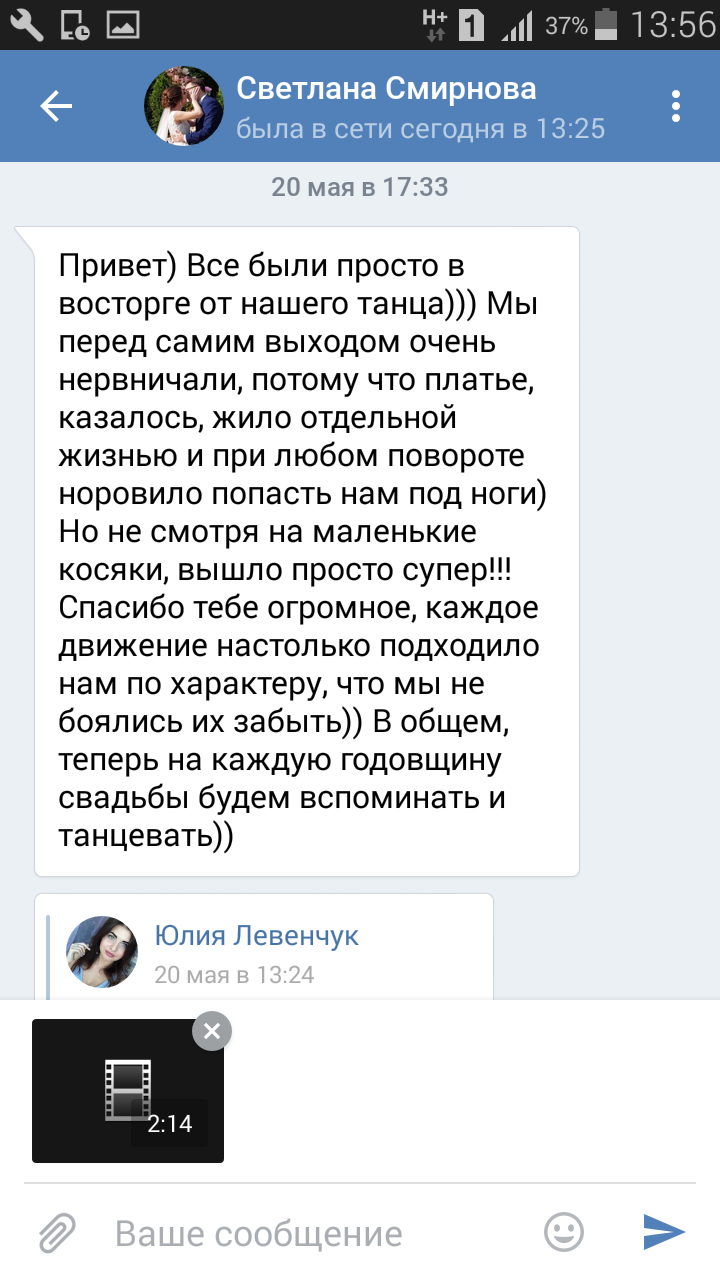 Отзывы