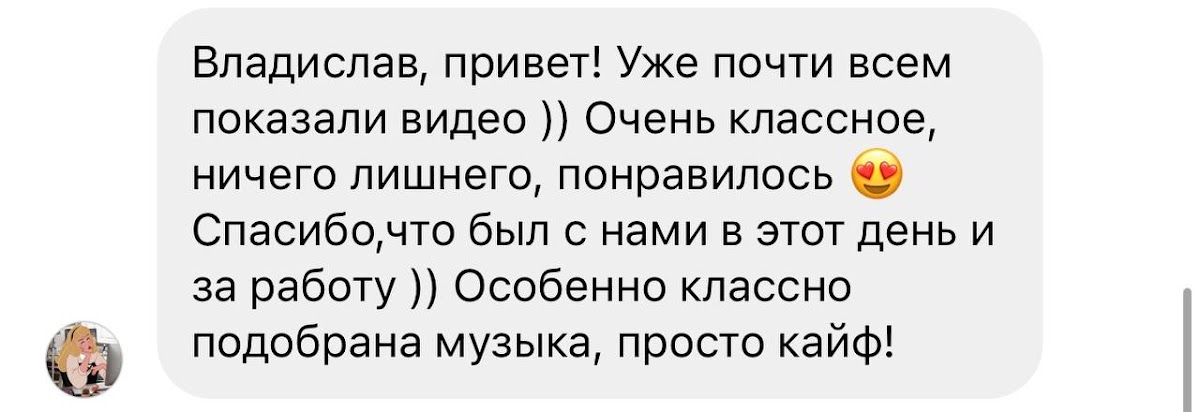 Кадр 48 из 59