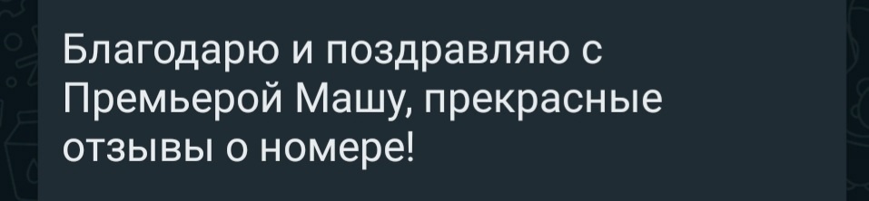 Отзывы
