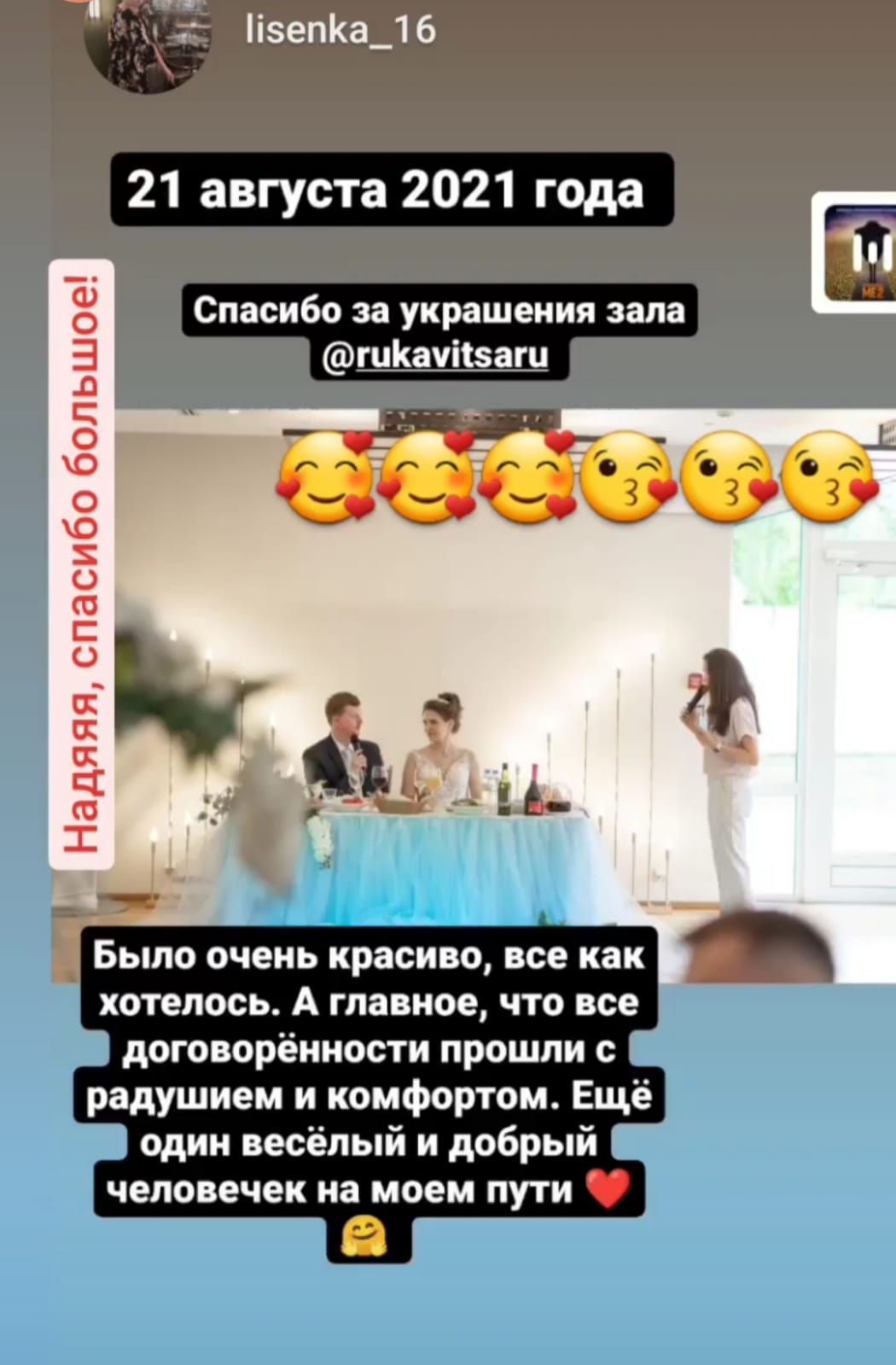Отзывы
