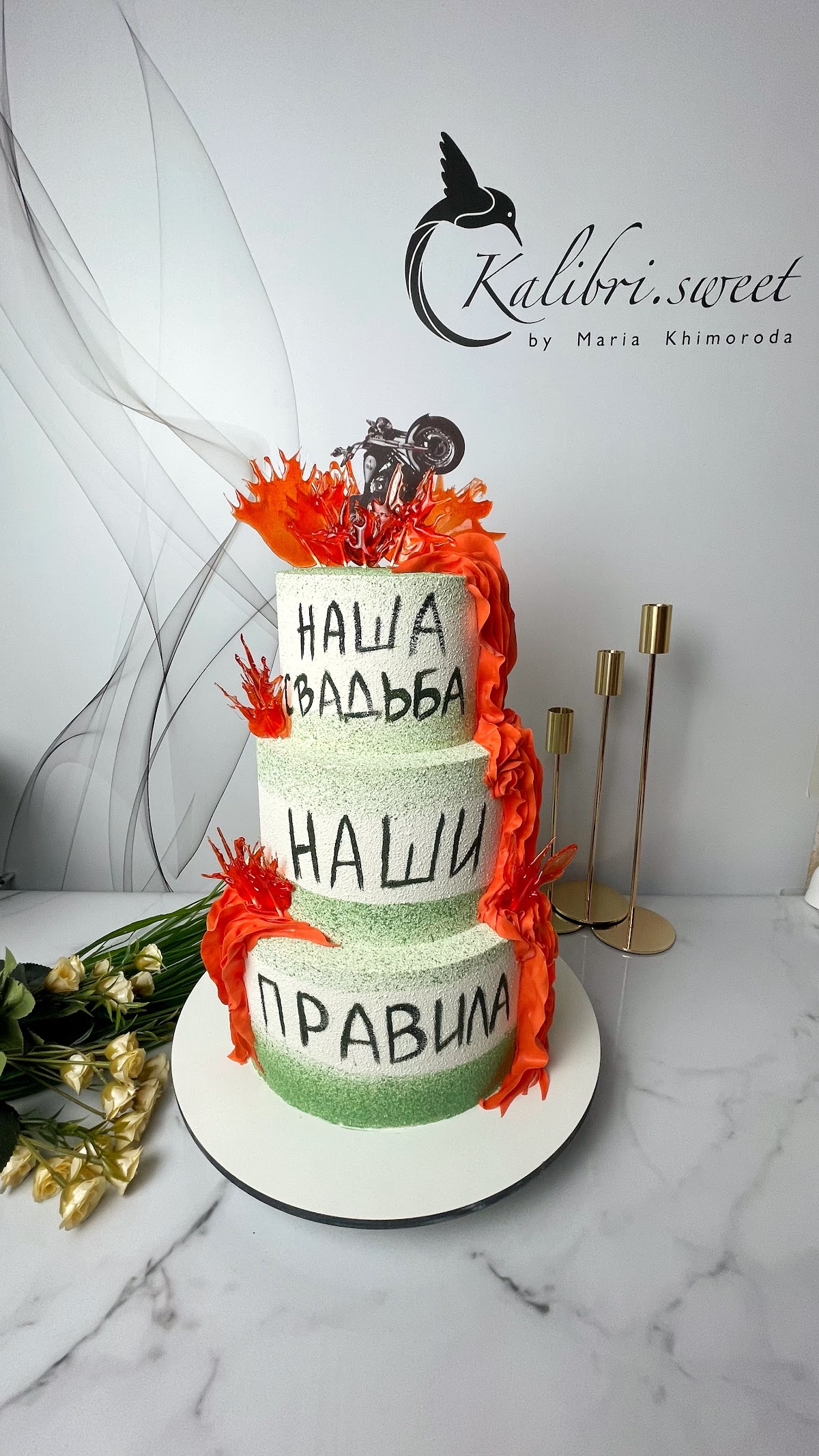 Свадебные