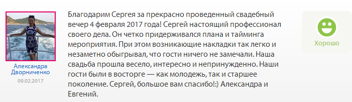Отзывы