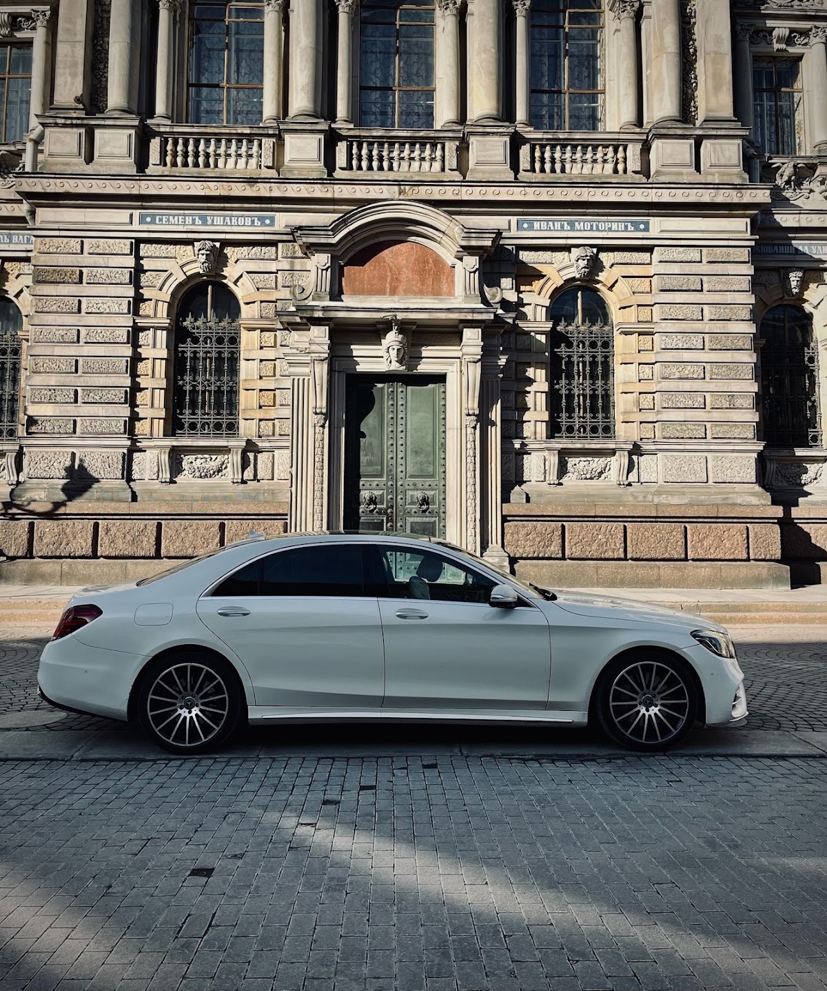 Mercedes W222 Long