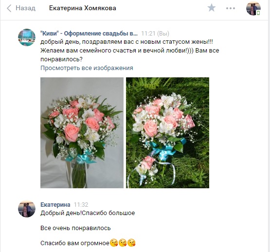 ОТЗЫВЫ