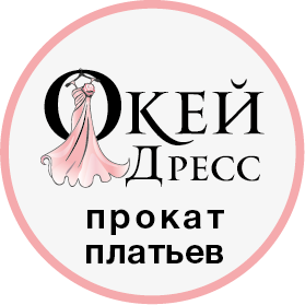 Окей Дресс