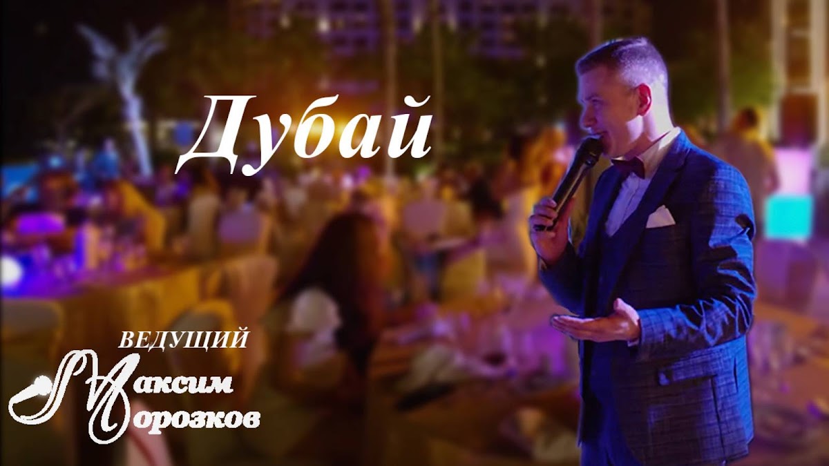 Портфолио: Корпоратив