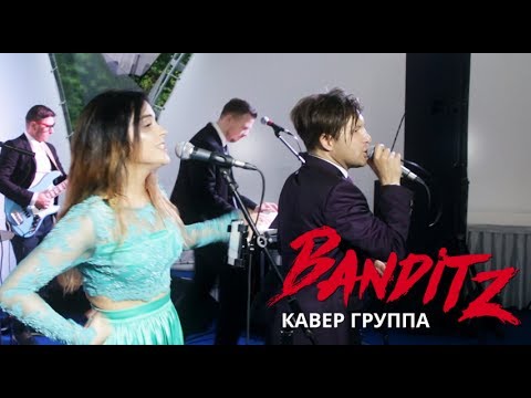Promo, живые концерты