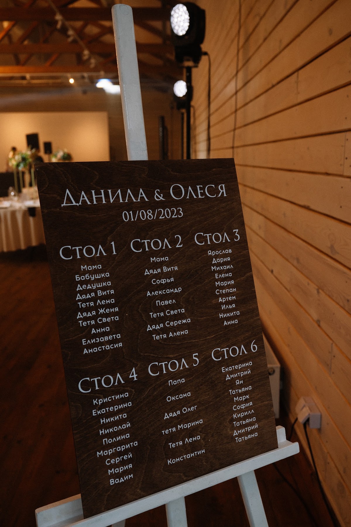 1.08.23 / Чкаловские дачи / Данила и Олеся